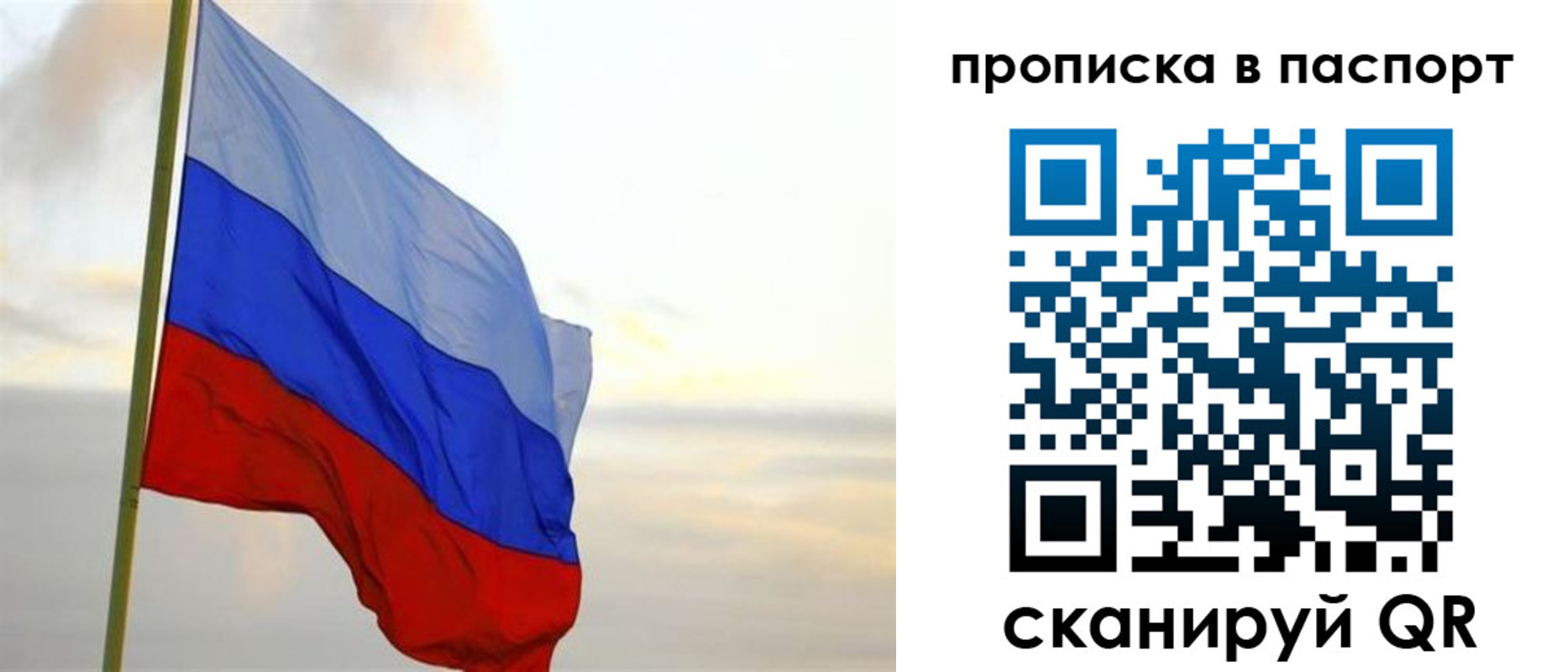 регистрация для школы в Долинске