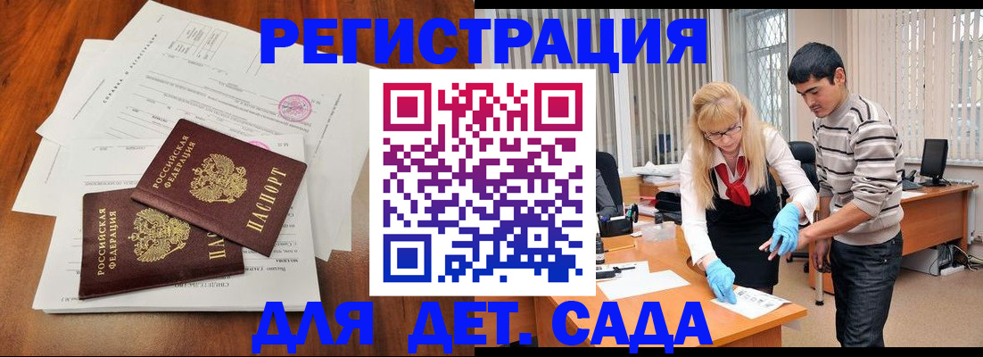 форма 3 в Долинске