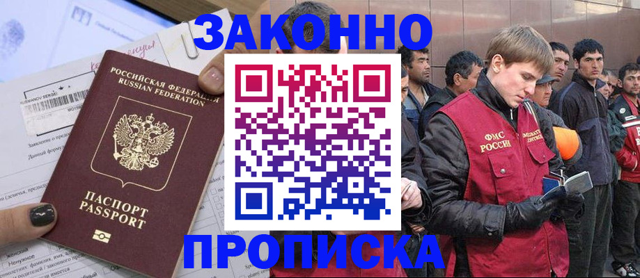 пропишу в квартире в Долинске