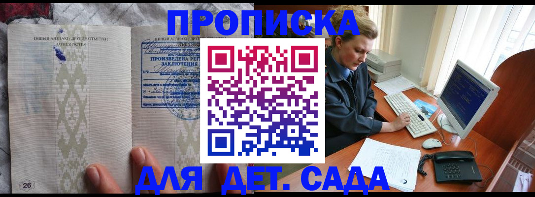 временная регистрация поиск в Долинске