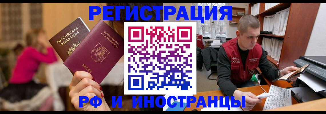 найти адрес прописки в Долинске